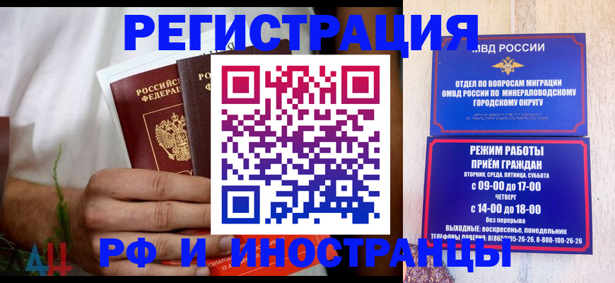 регистрация для школы в Мариинском Посаде