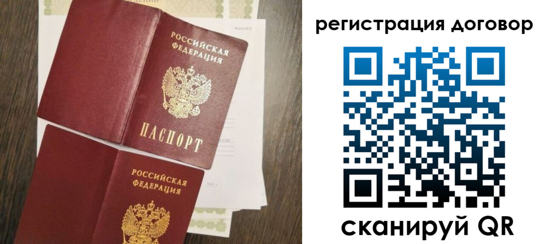 временная регистрация гарантия в Мариинском Посаде