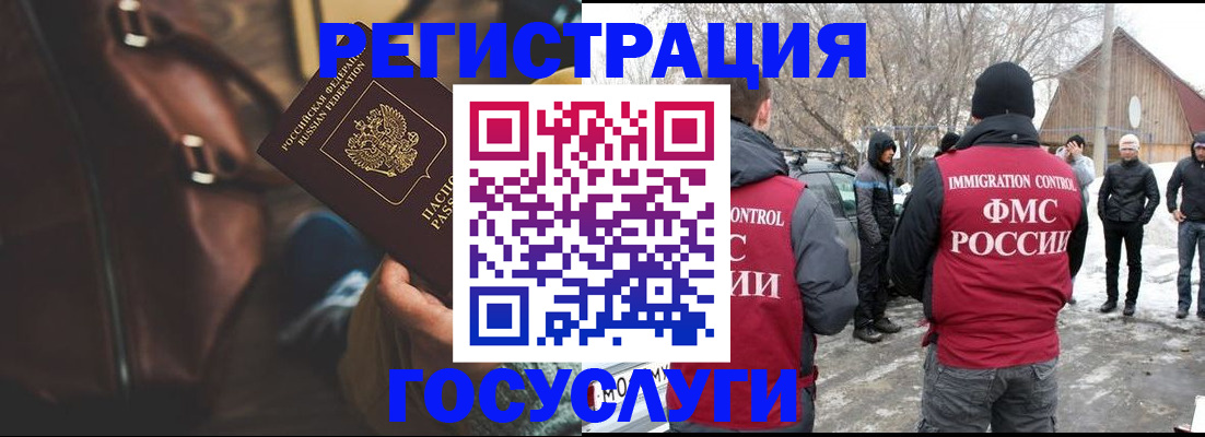 временная регистрация 2025 в Мариинском Посаде